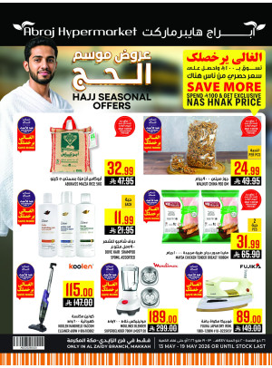 Hajj Seasonal Offers - Al Zaydi