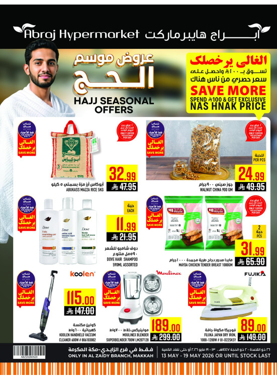Hajj Seasonal Offers - Al Zaydi