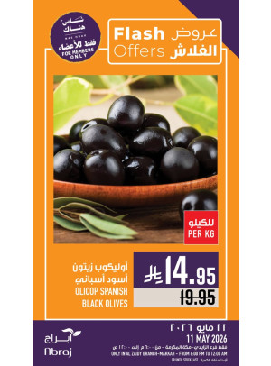 Flash Offers - Al Zaidy