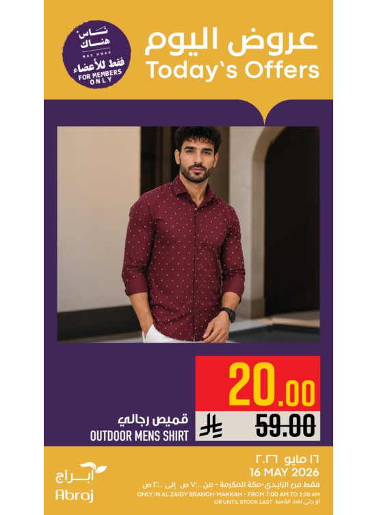 Today's Offers - Al Zaidy