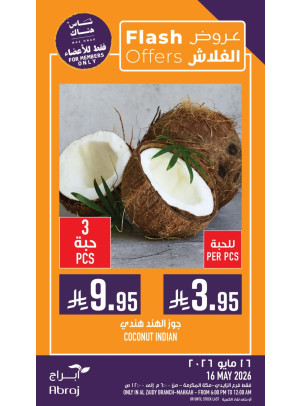 Flash Offers - Al Zaidy