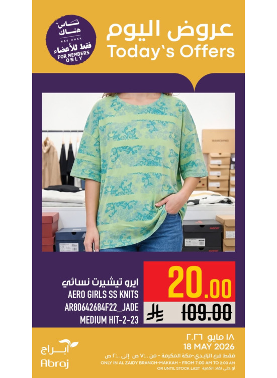Today's Offers - Al Zaidy