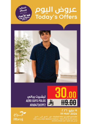 Today's Offers - Al Zaidy
