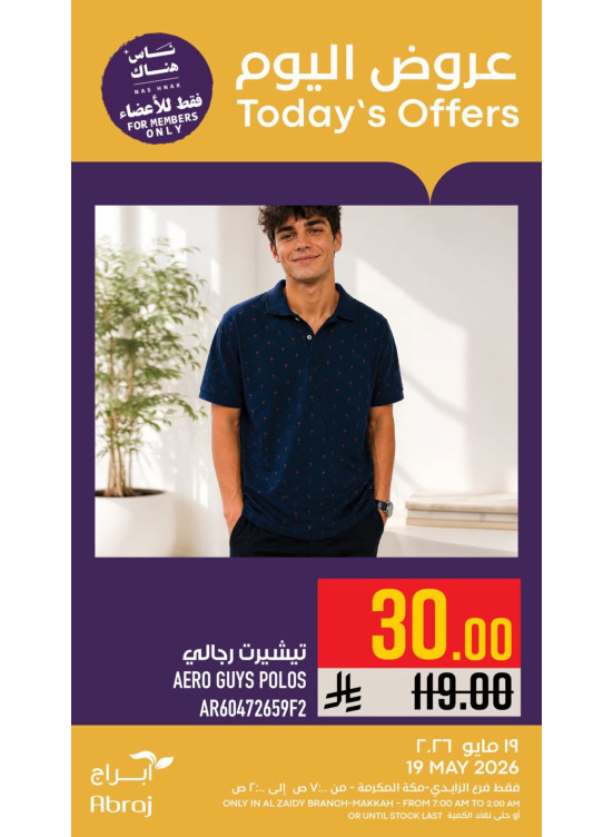 Today's Offers - Al Zaidy
