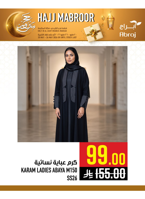 Hajj Mabroor Offers , Vol 2 - Al Zaidy