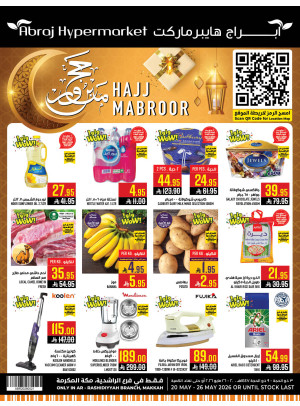 Hajj Mabroor Offers - Al Rashidiyyah