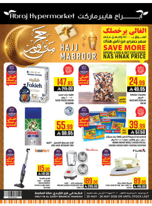 Hajj Mabroor Offers - Al Zaydi