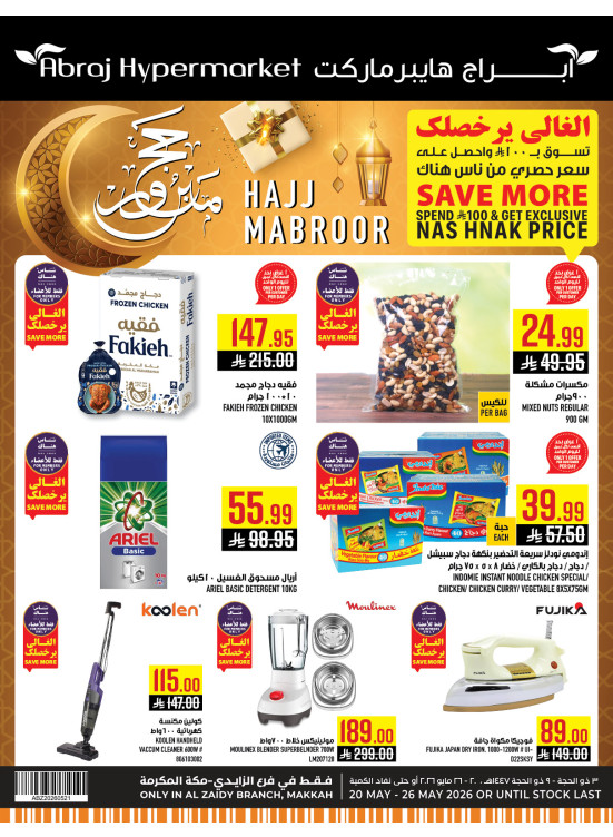 Hajj Mabroor Offers - Al Zaydi