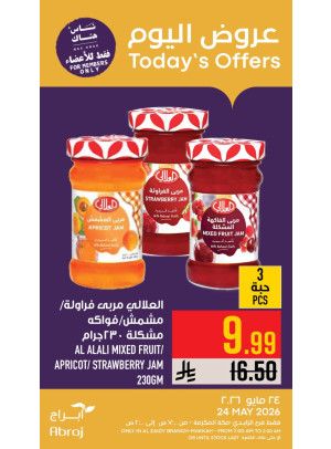 Today's Offers - Al Zaidy