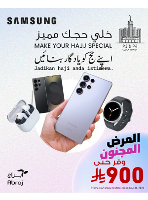Hajj Exclusive Offers
