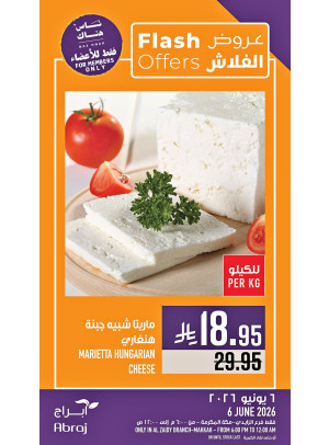 Flash Offers - Al Zaidy