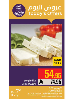 Today's Offers - Al Zaidy