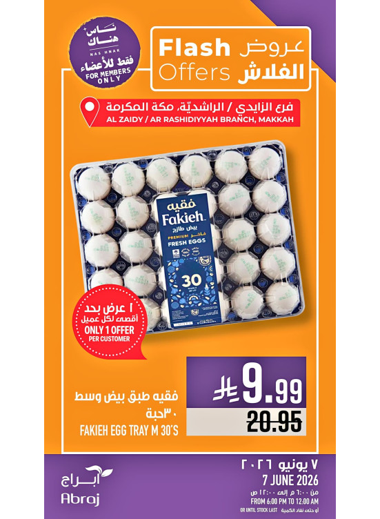 Flash Offers - Al Zaidy & Al Rashidiyah