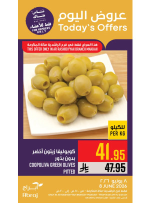 Today's Offers - Al Rashidiyah