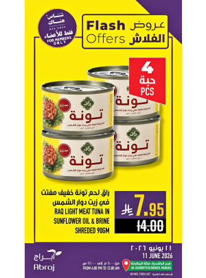Flash Offers - Al Rashidiyah