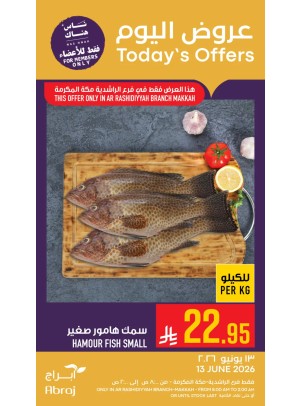 Today's Offers - Al Rashidiyah
