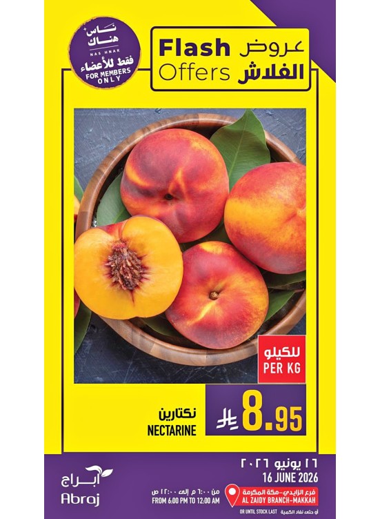 Flash Offers - Al Zaidy