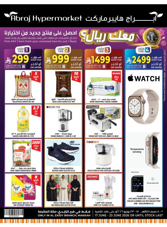 Fresh form the Sea Deals - Al Zaydi