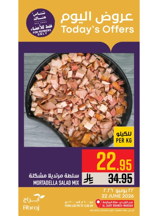 Today's Offers - Al Zaidy