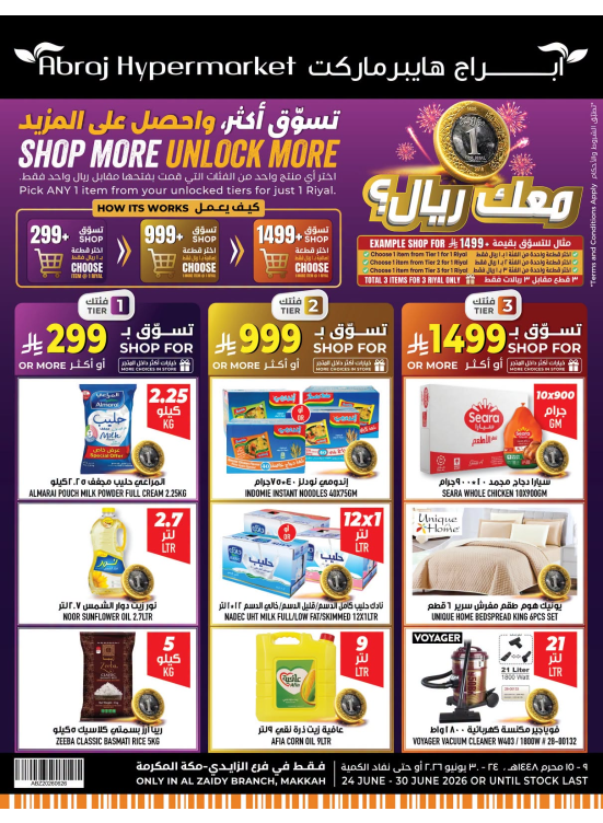 Bakery Fest - Al Zaydi