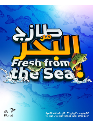 Fresh form the Sea Deals - Al Zaydi