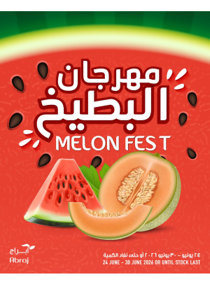 Melon Fest - Al Zaydi