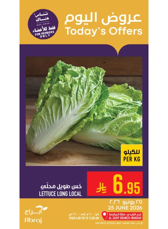 Today's Offers - Al Zaidy