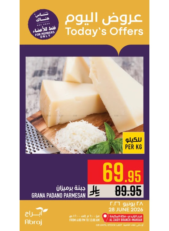 Today's Offers - Al Zaidy