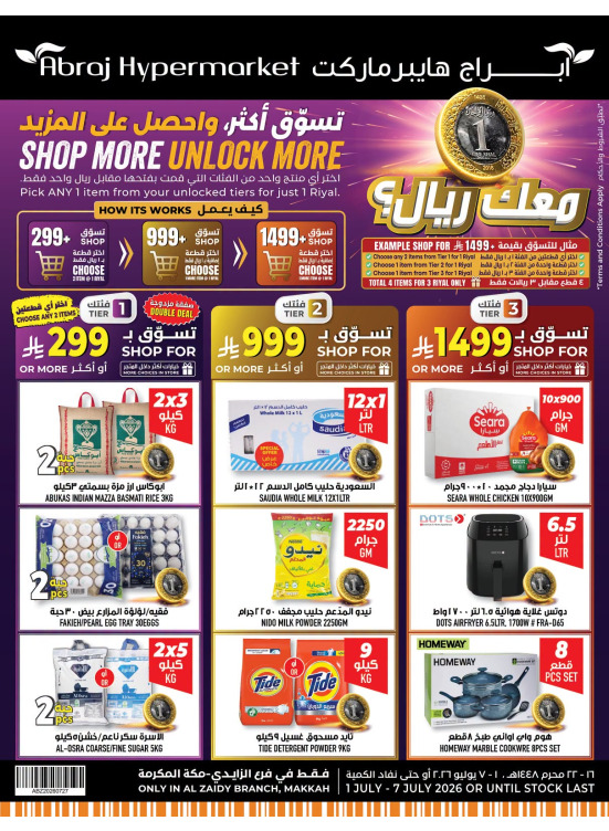 Price Smash - Al Zaydi