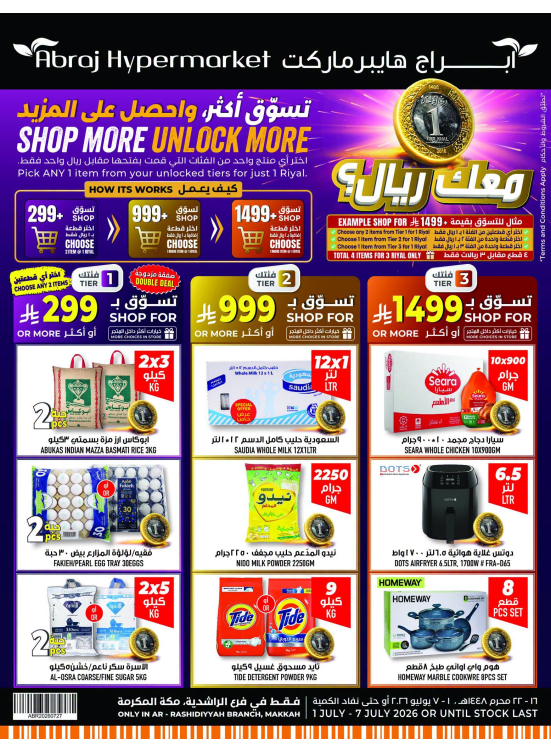 Price Smash - Al Rashidiyah