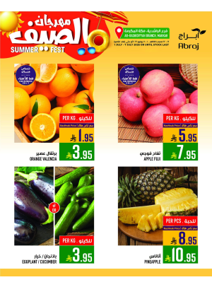 Summer Fest - Al Zaydi