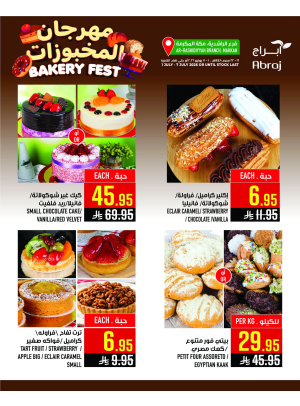 Bakery Fest - Al Zaydi