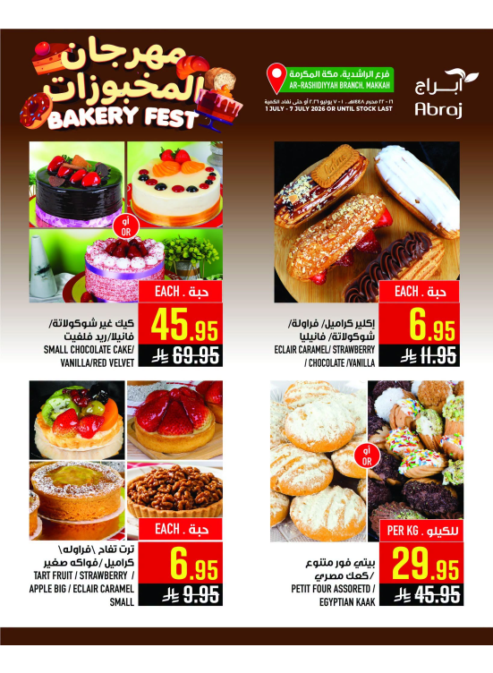 Bakery Fest - Al Zaydi