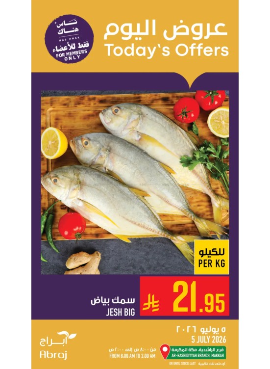 Today's Offers - Al Rashidiyah