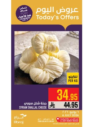 Today's Offers - Al Zaidy