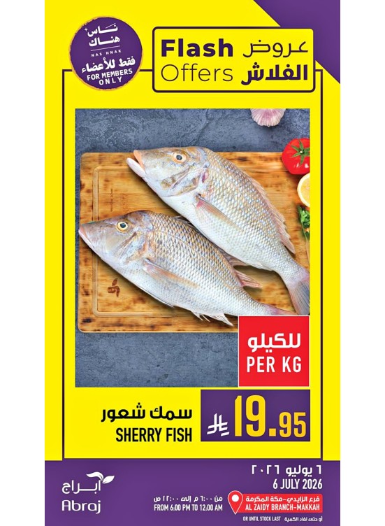 Flash Offers - Al Zaidy