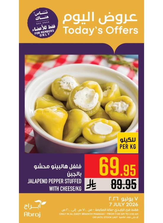 Today's Offers - Al Zaidy