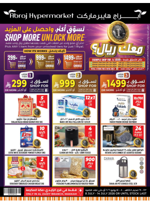 Price Smash - Al Zaydi