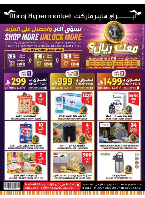 Price Smash - Al Zaydi