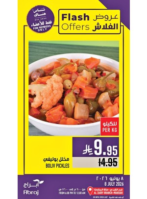Flash Offers - Al Zaidy