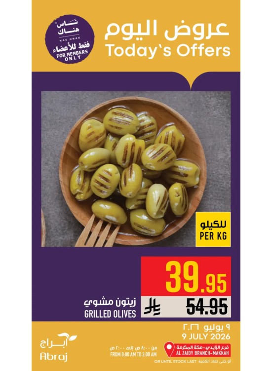 Today's Offers - Al Zaidy