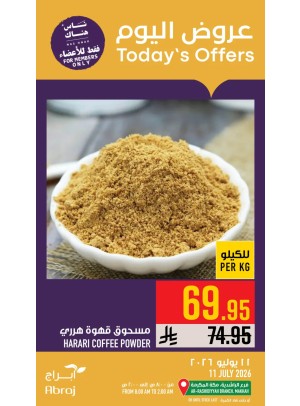 Today's Offers - Al Rashidiyah