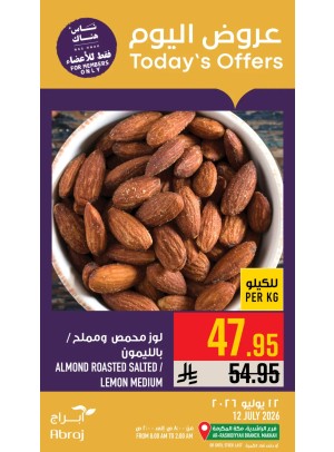 عروض اليوم - الراشدية