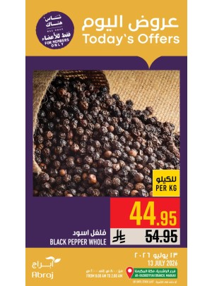 عروض اليوم - الراشدية