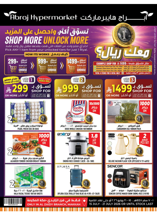 Pack Your Bag & Go - Al Zaydi