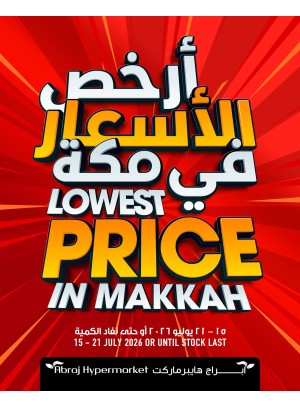 Lowest Price Offers - Al Zaidy