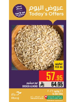 عروض اليوم - الراشدية