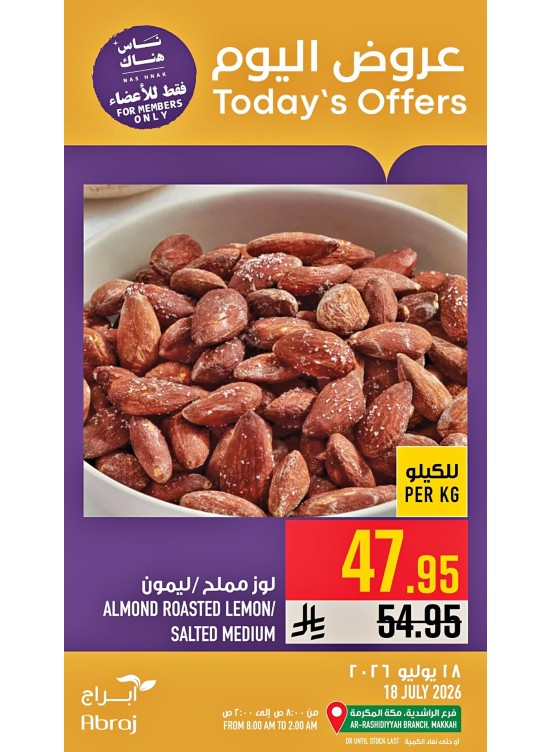 Today's Offers - Al Rashidiyah