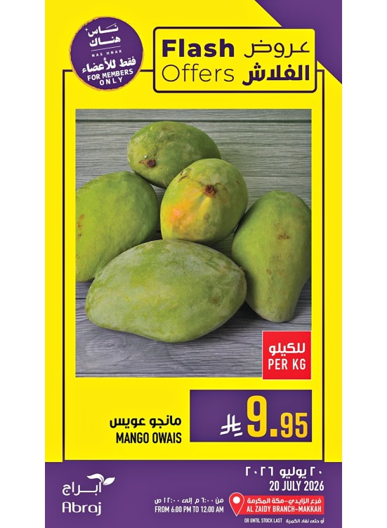 Flash Offers - Al Zaidy