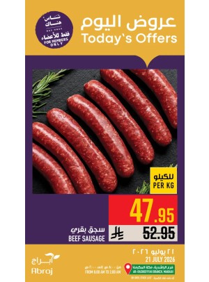 عروض اليوم - الراشدية